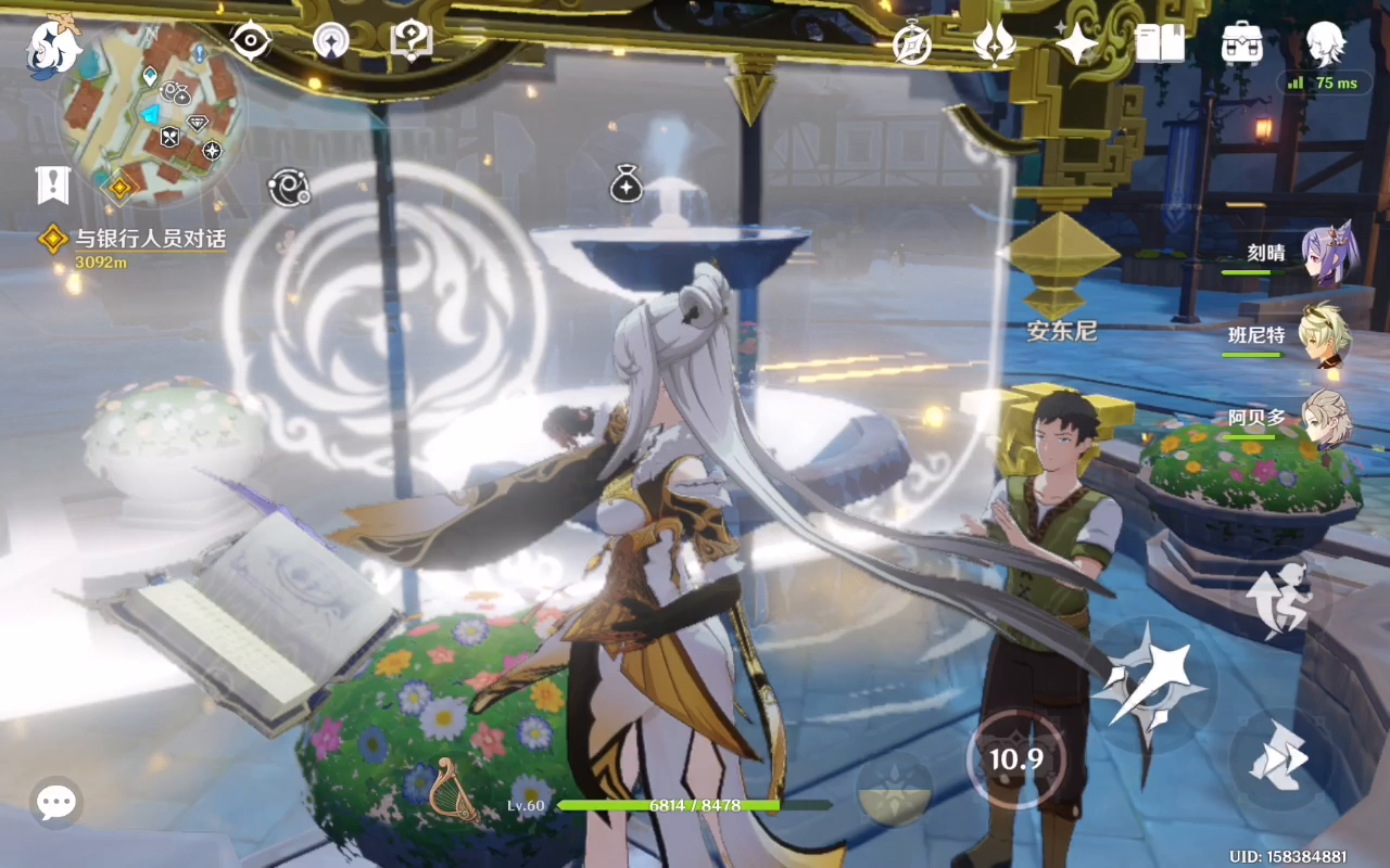 原神：这属于bug吗？