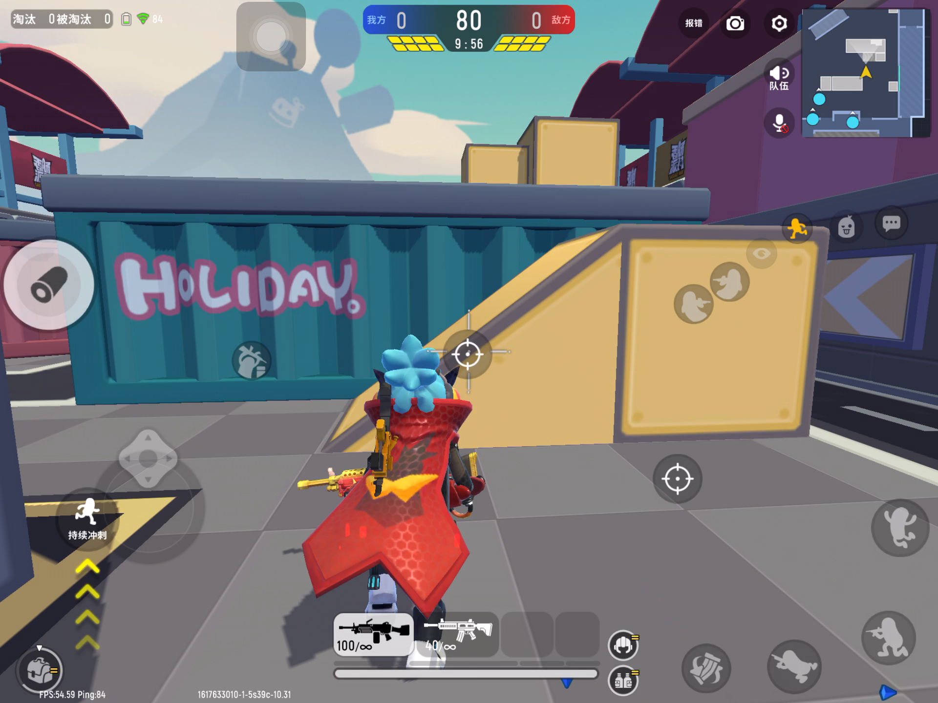 香肠派对：天秀团竞8