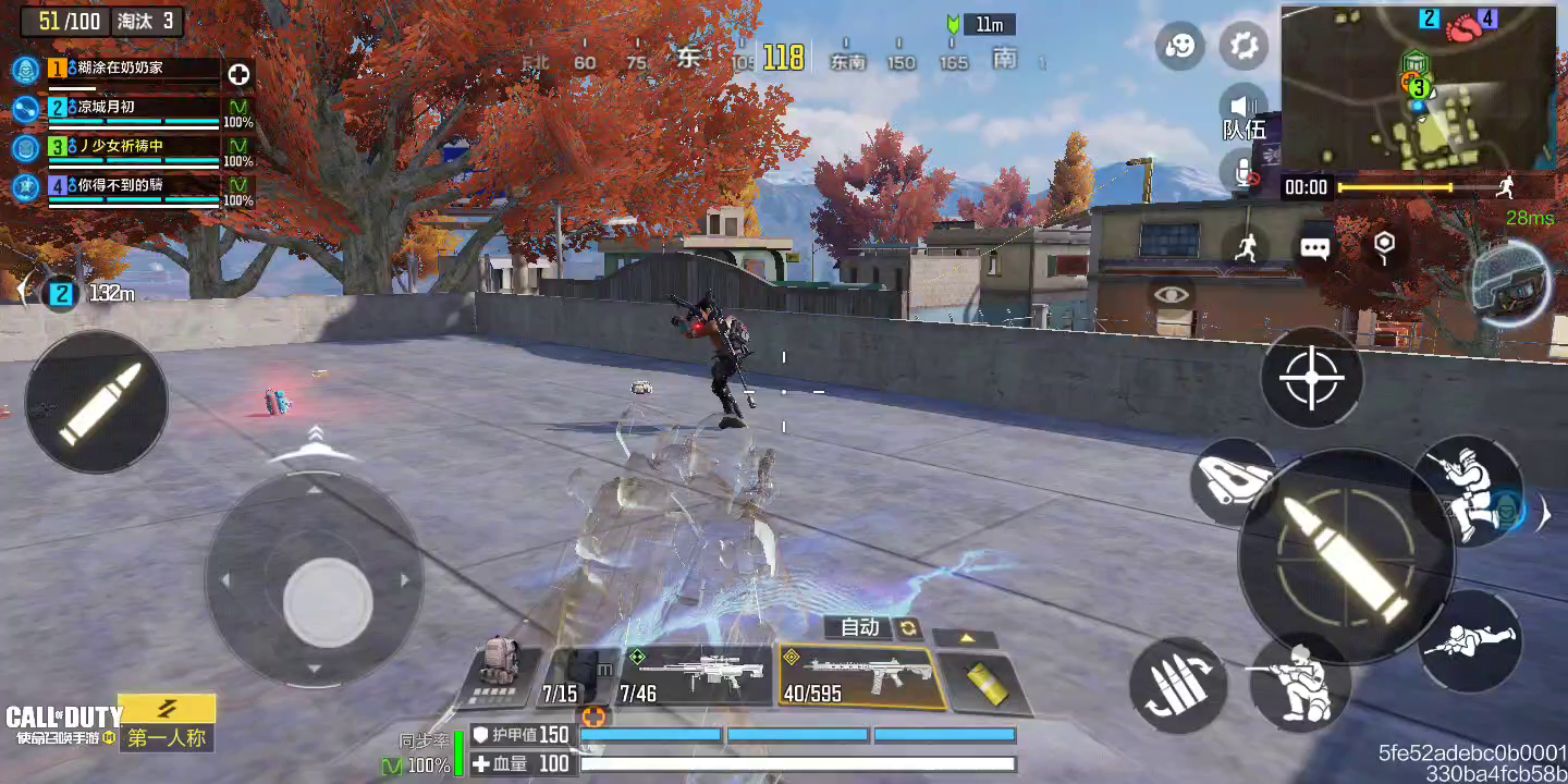 使命召唤手游：我想问一哈这什么情况