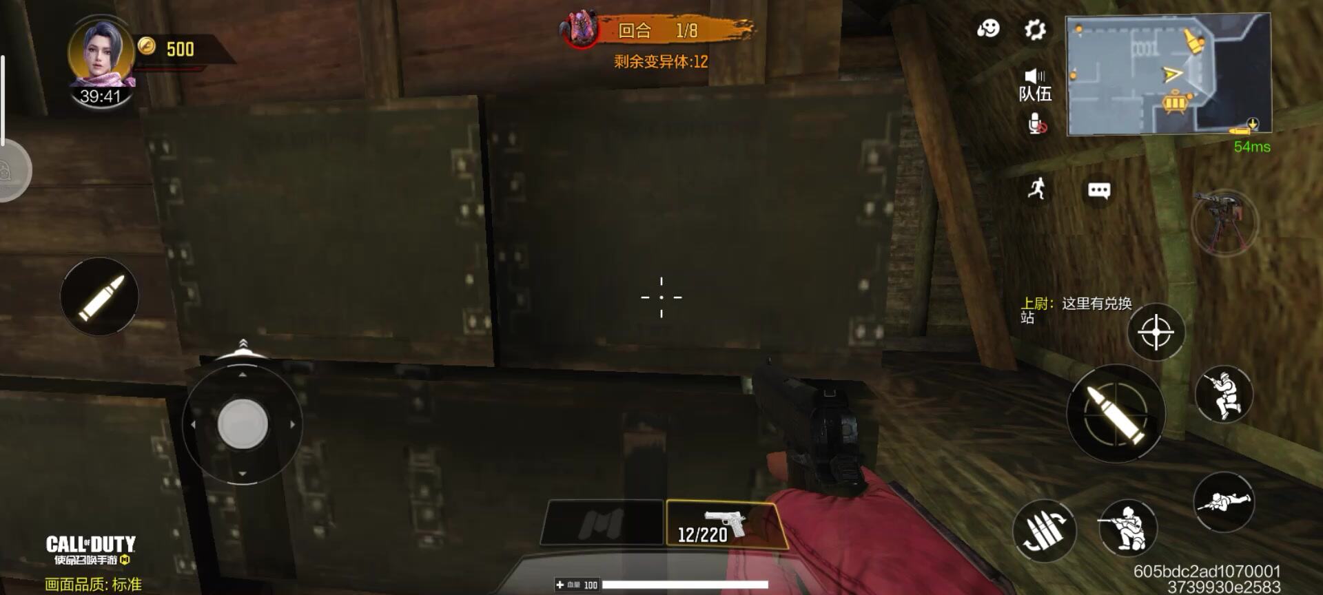 使命召唤手游：为啥不能改键位啊