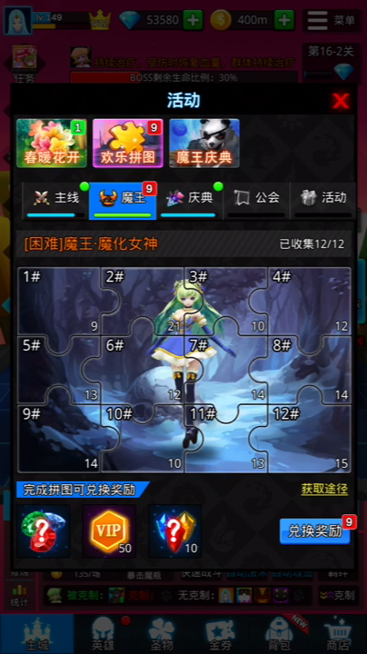 魔戒战争：魔戒战争之抽幻石