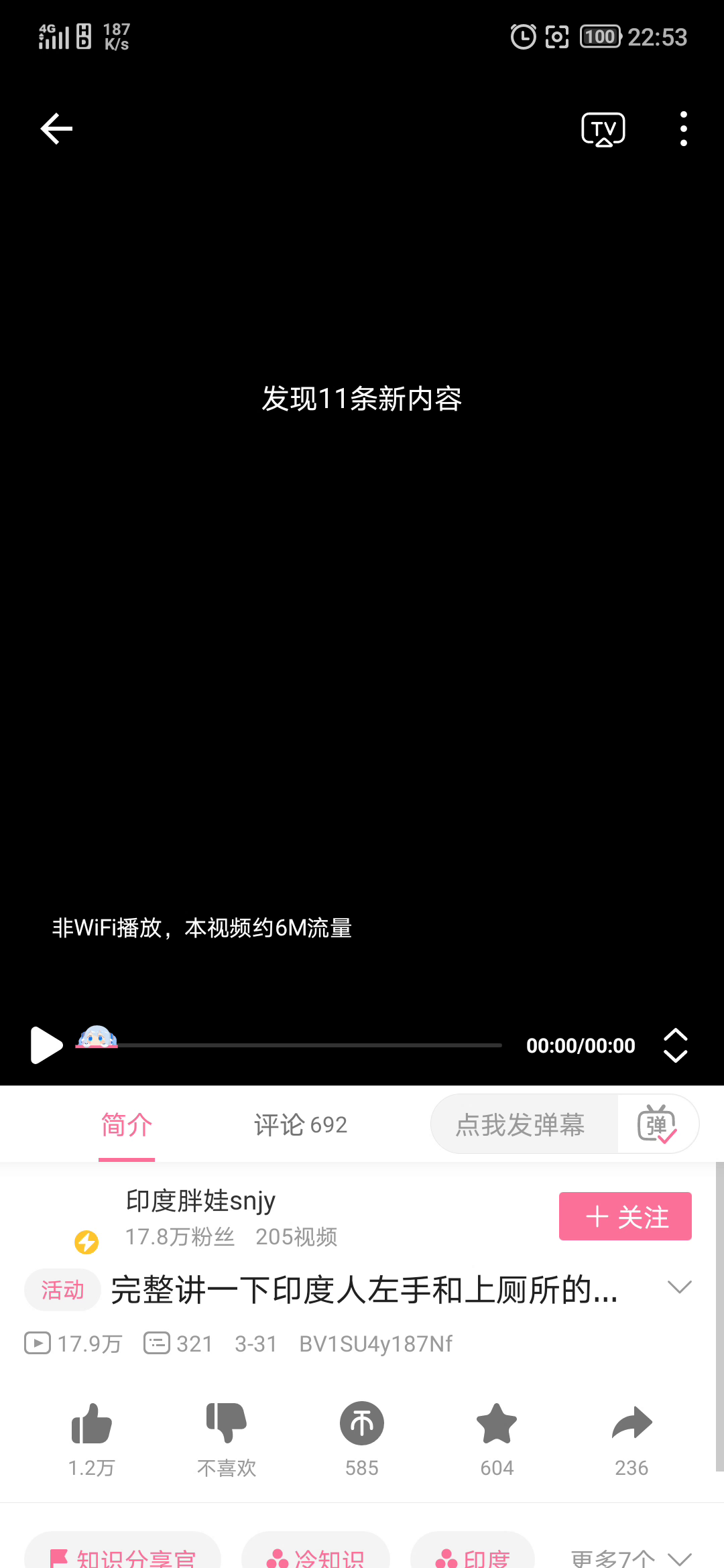 使命召唤手游：想知道这是发了什么疯了。有大佬解答一下吗？