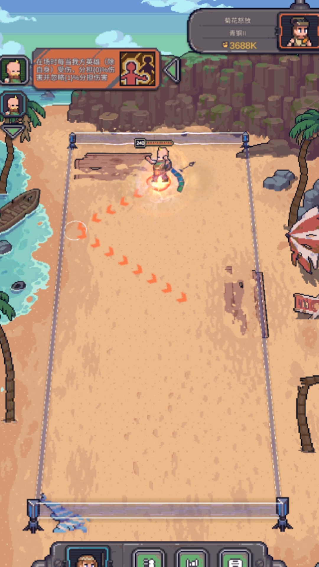 流浪方舟：差點連勝就斷了