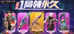 游戏领永久 御·黑骑士-哪吒闹海