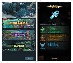 五一又能刷了  《提灯与地下城》新副本“大精灵之泉”开放