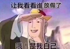 劳动最光荣 《我欲封天ol》五一活动豪横来袭