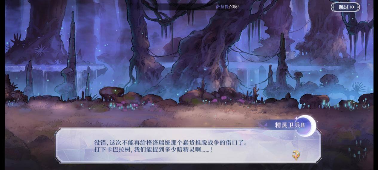 《月神的迷宫》“善恶不立” 在正邪对峙中，谁正谁恶？