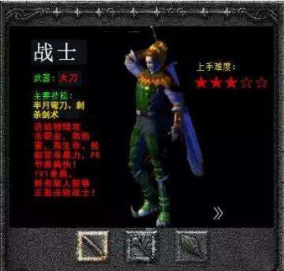 复古传神：传奇微变给传奇游戏带来的重大改变