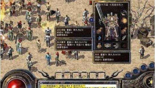 复古传神：那个开创热血传奇新时代的战士