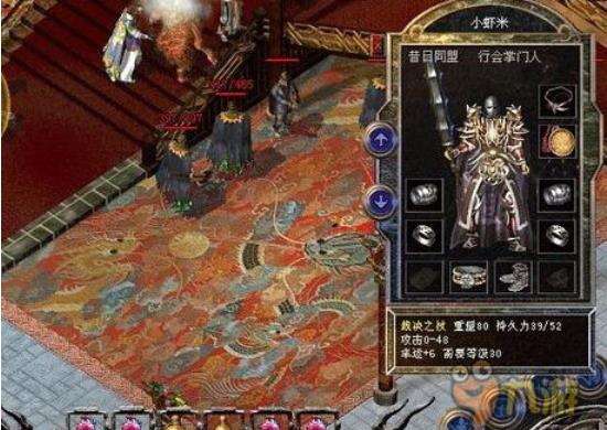 复古传神：盘点热血传奇中的史诗人物
