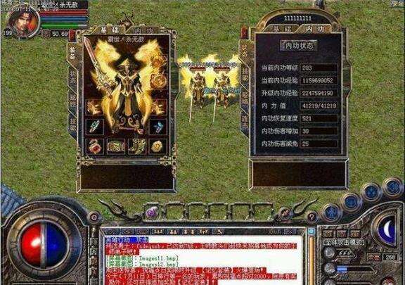 复古传神：那个让传奇不断更新上限的神豪