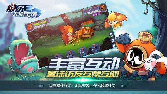 赛尔号无限宇宙练级速率排行 哪个系练级快