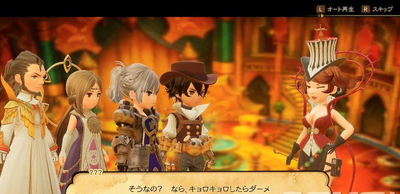 《勇气默示录2》赌徒职业解锁攻略 赌徒职业怎么解锁