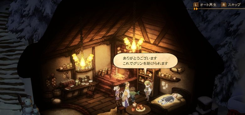 《勇气默示录2》药师职业解锁支线任务攻略 药师职业怎么解锁