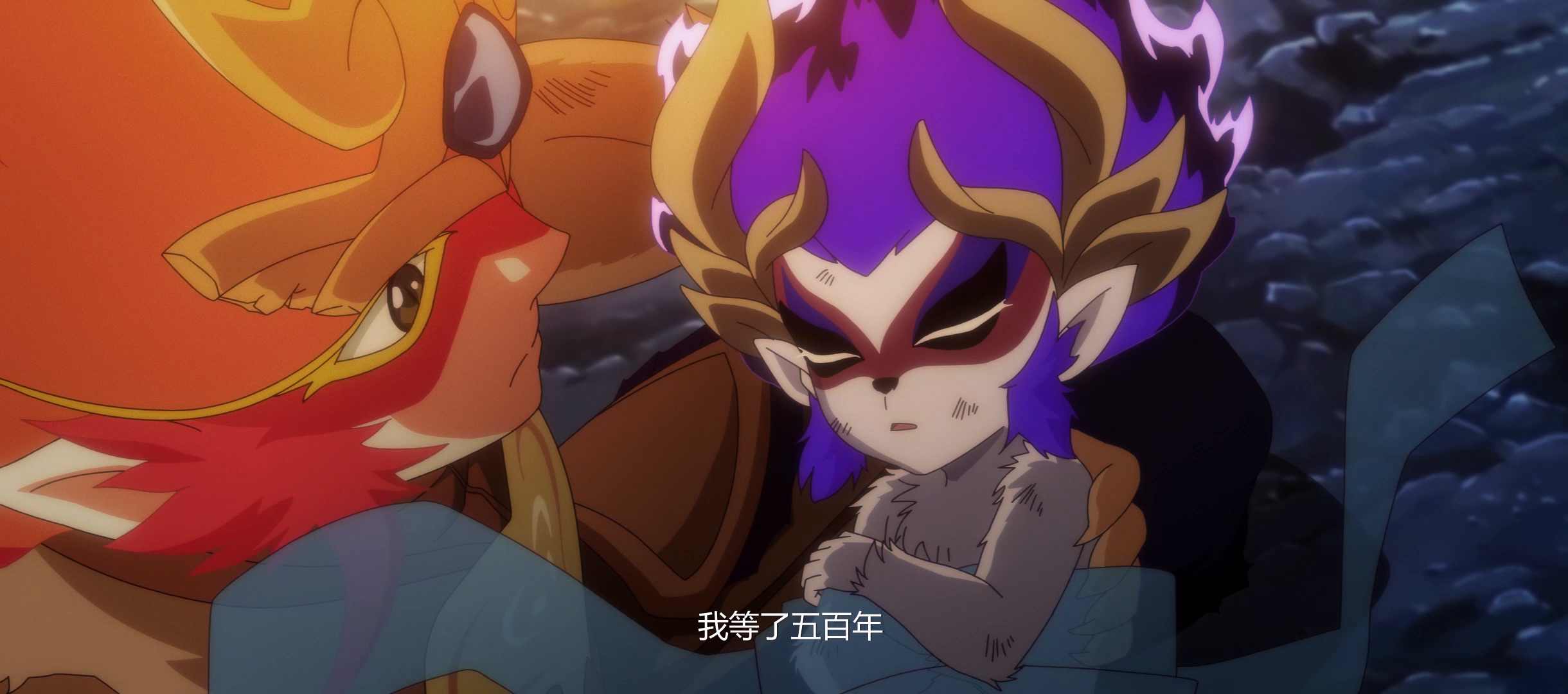 梦幻西游：《花果山传》第11话