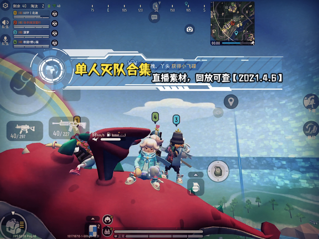 香肠派对：【圣剑1v5包含一个机甲】