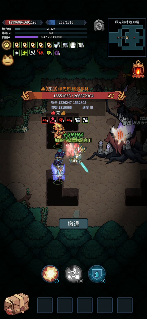 提灯与地下城：真刮痧游戏