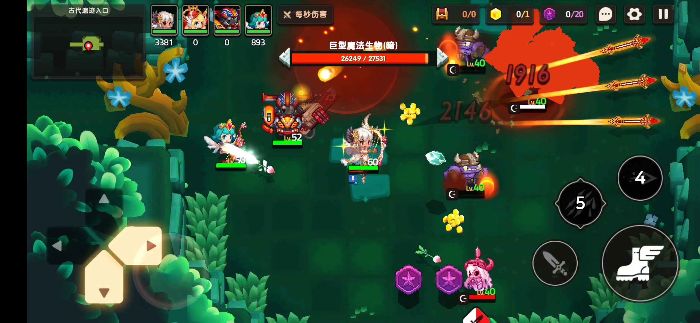 坎特伯雷公主与骑士唤醒冠军之剑的奇幻冒险：噩梦世界一攻略 4