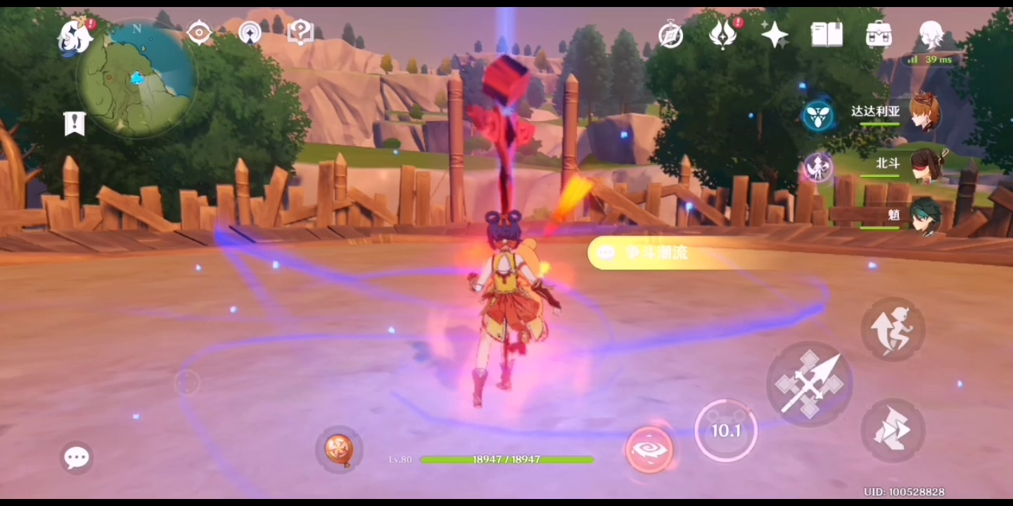 原神：挑战请配冲击波｜极限难度