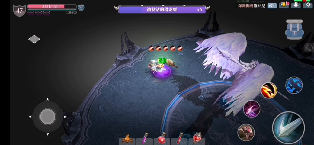 魔渊之刃：折磨25强度还行，注意最后阶段