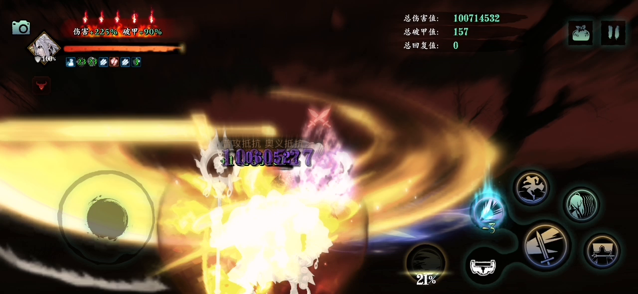 影之刃3：录于版本更新前，紫一魔堡紫一黑剑紫一万魔平民左殇无猴戏单链2