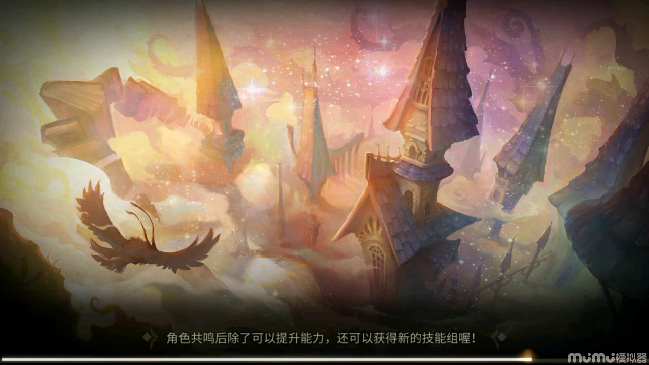 万象物语：雷萨SP + 米兰达SK，可行？