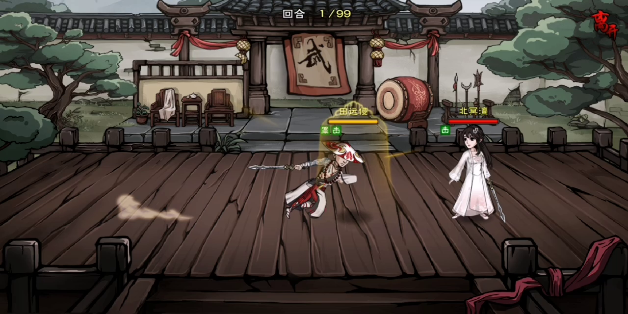 烟雨江湖：感觉无聊了