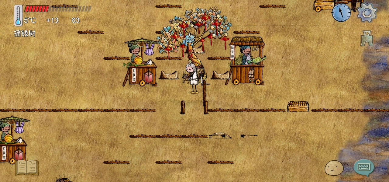 华夏人生：12*12还是不行的