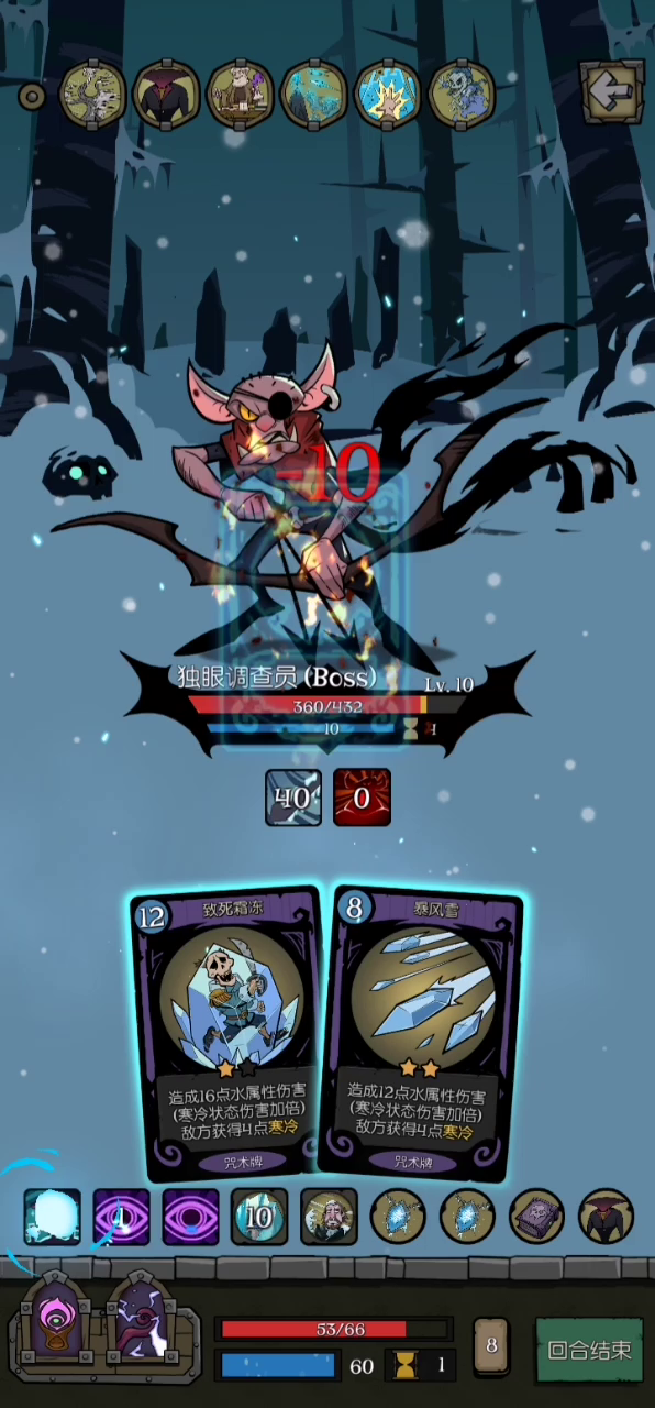 月圆之夜：不懂就问，这人为啥不还手？（狗头）