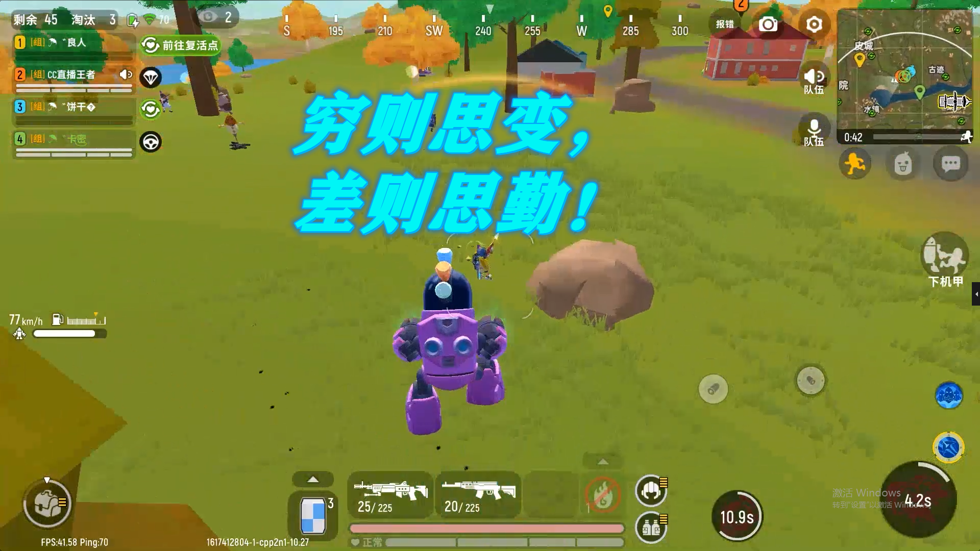 香肠派对：别怕！老卡不会让你独自战斗