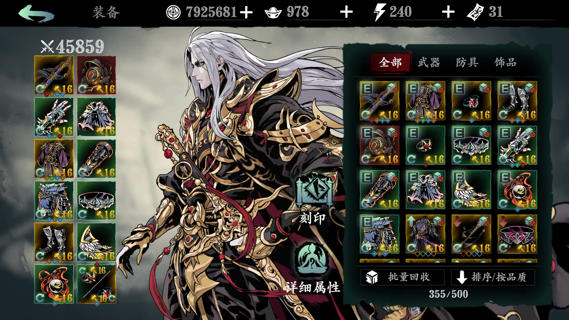 影之刃3：关于无锋伤害的问题 这里有本人视频 求求你们看完 谢谢 看完后就明