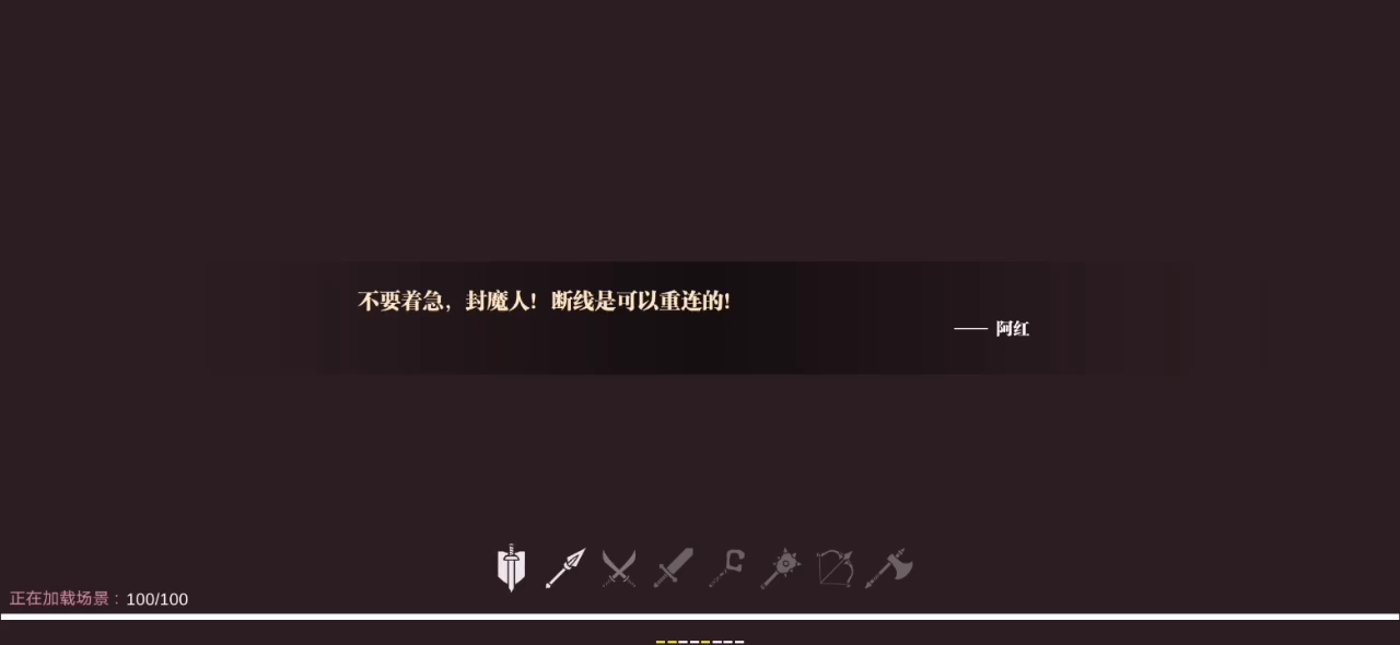 魔渊之刃：今天第十二把 折磨25 刷完之后一点感想