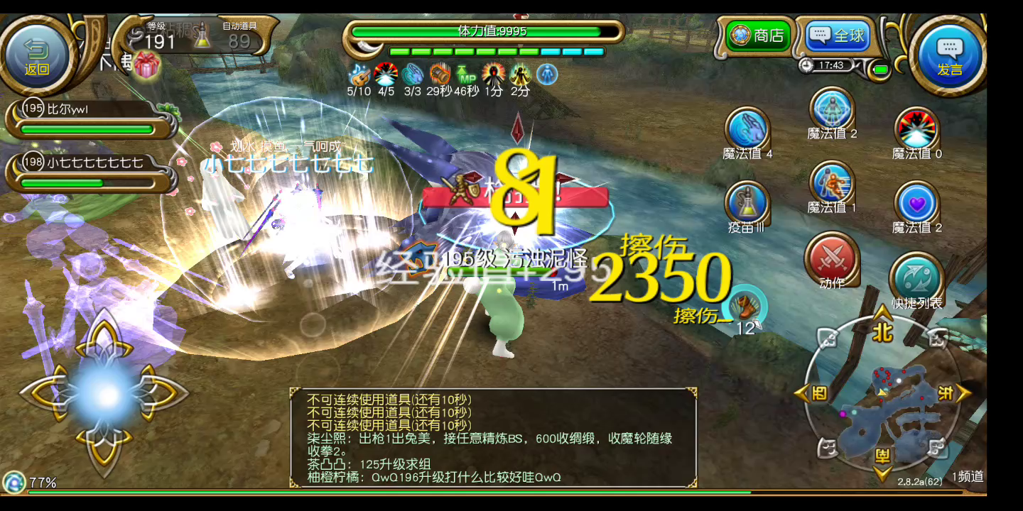 托拉姆物语：到底让不让人打拳？