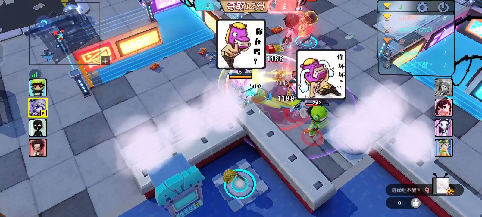 奇葩战斗家：震惊！