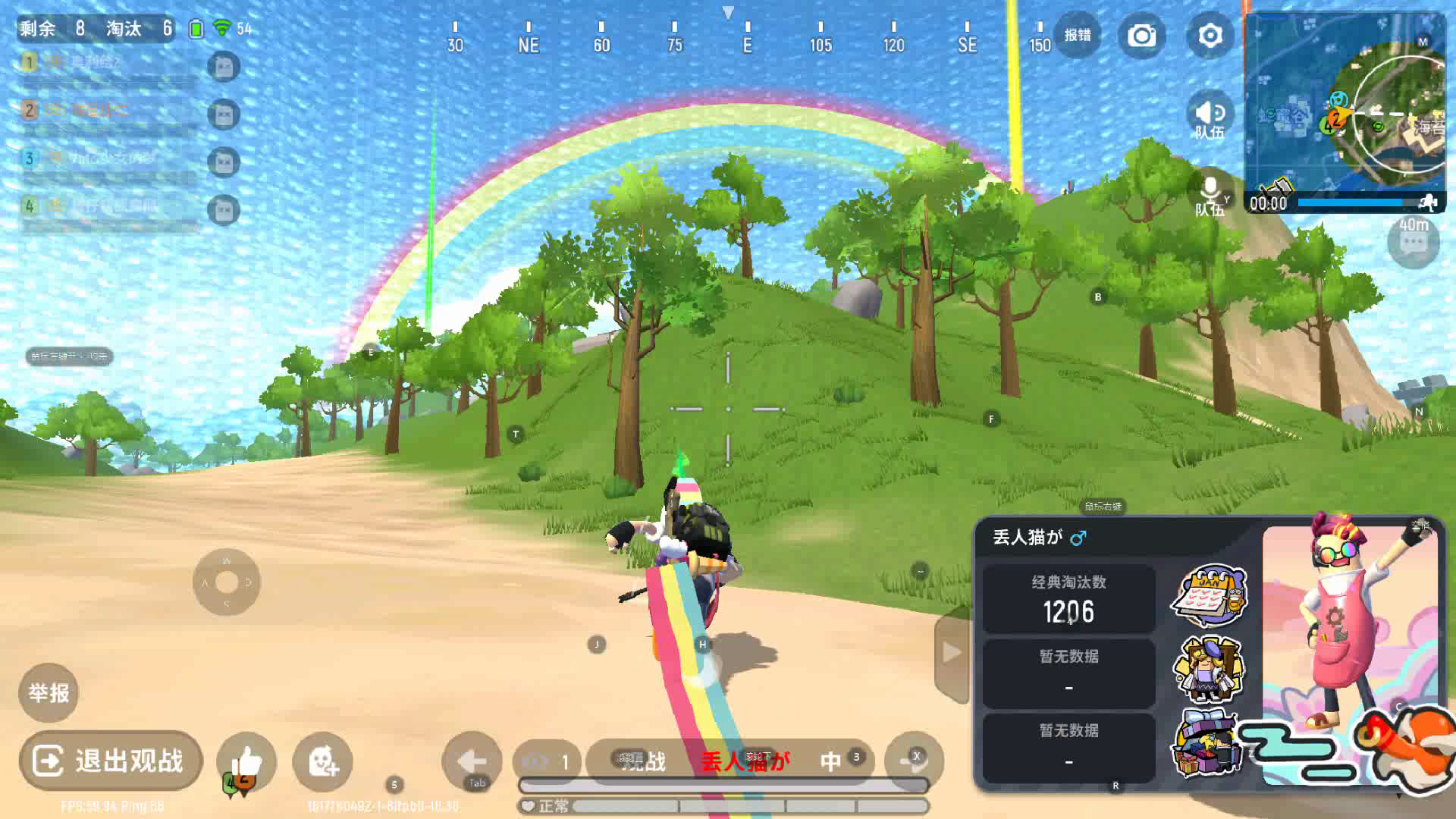 香肠派对：再举报一次ID:y95la