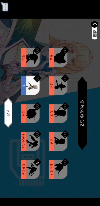 超数据世界：宠物升级，人物升级——鲸鱼篇 2