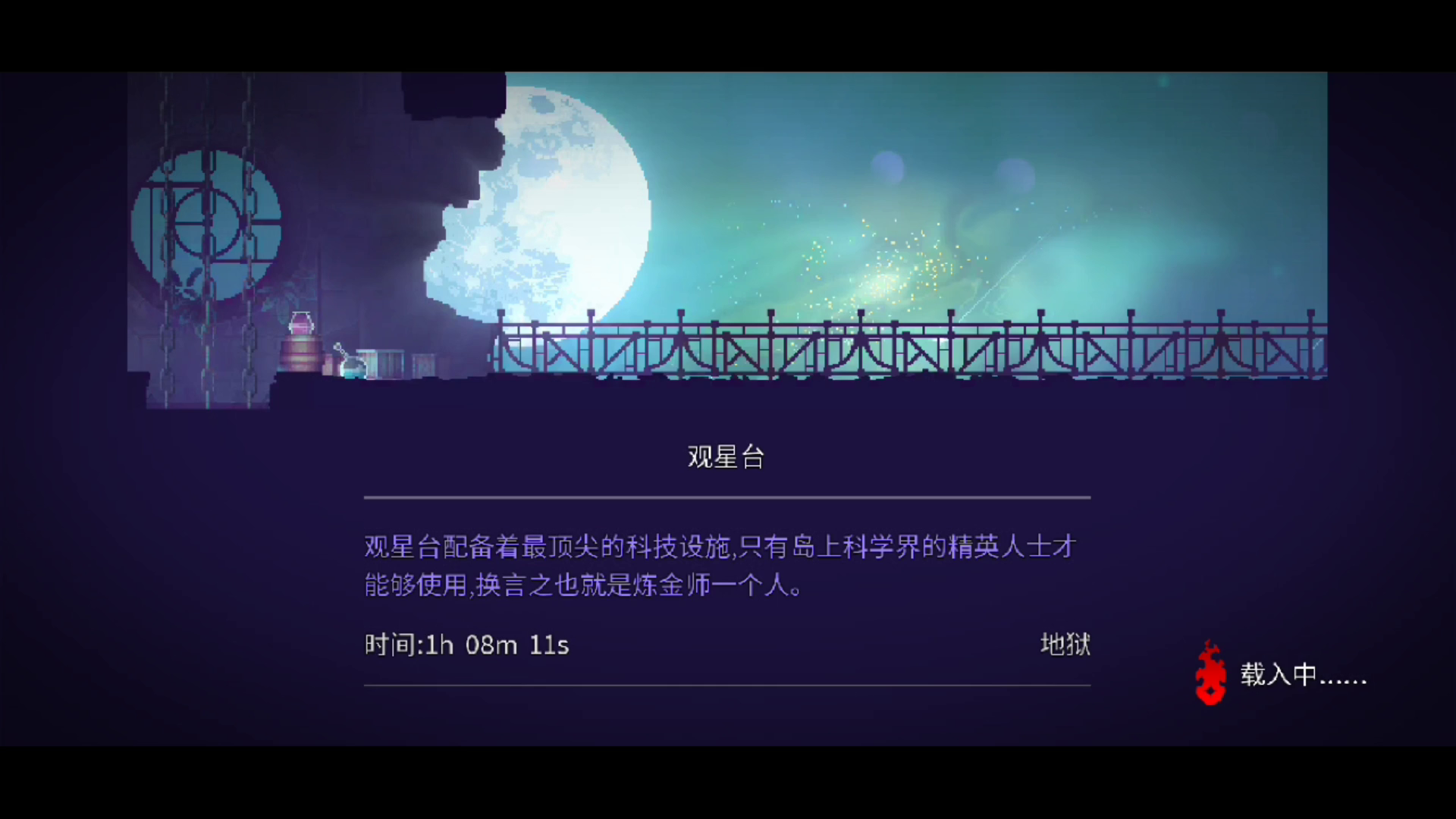 重生细胞：《我虽非你所最锋利的那把剑，但，仍可为你斩！灭！一！切！障！