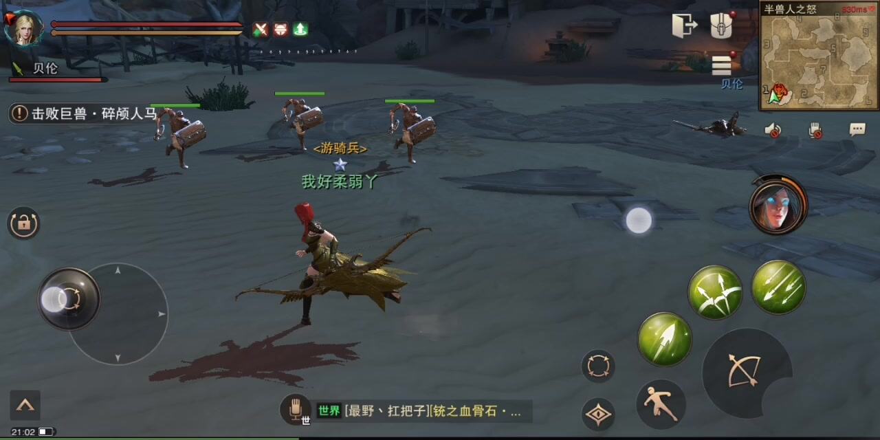 猎魂觉醒：挺好玩的