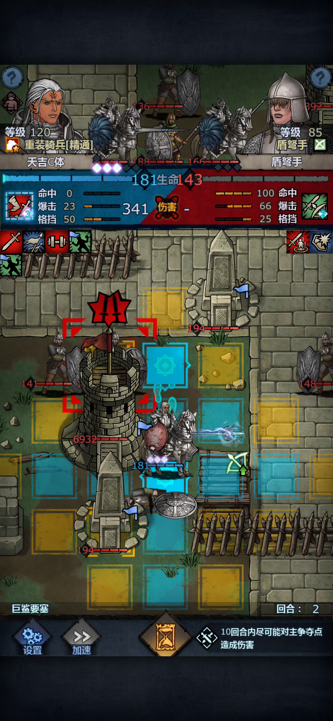 诸神皇冠：衰老流屠骑简单强度测试（带视频，带要塞车） 2