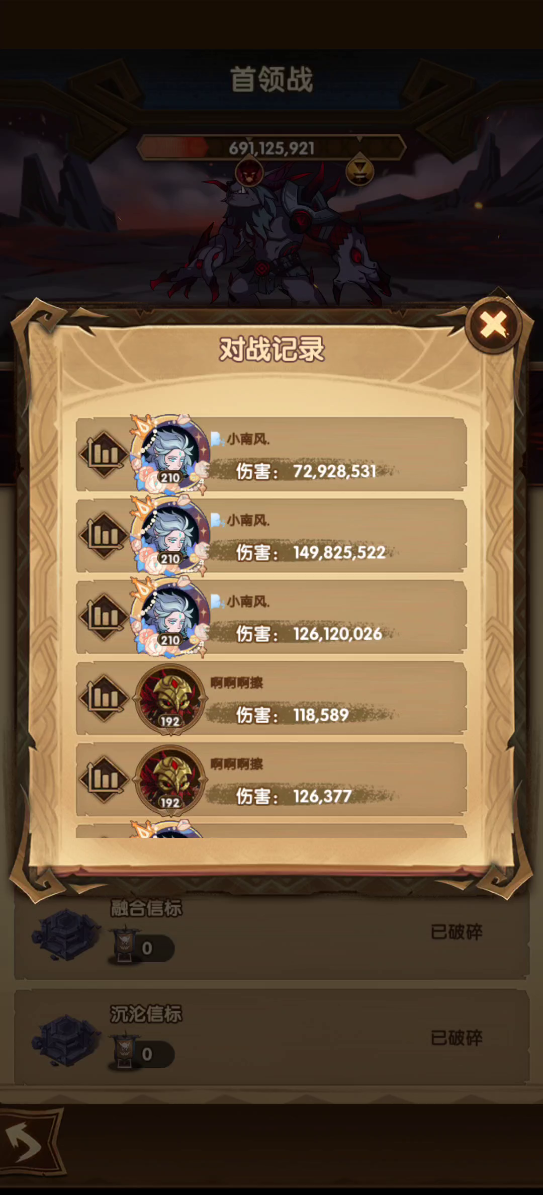 剑与远征：众神猎场