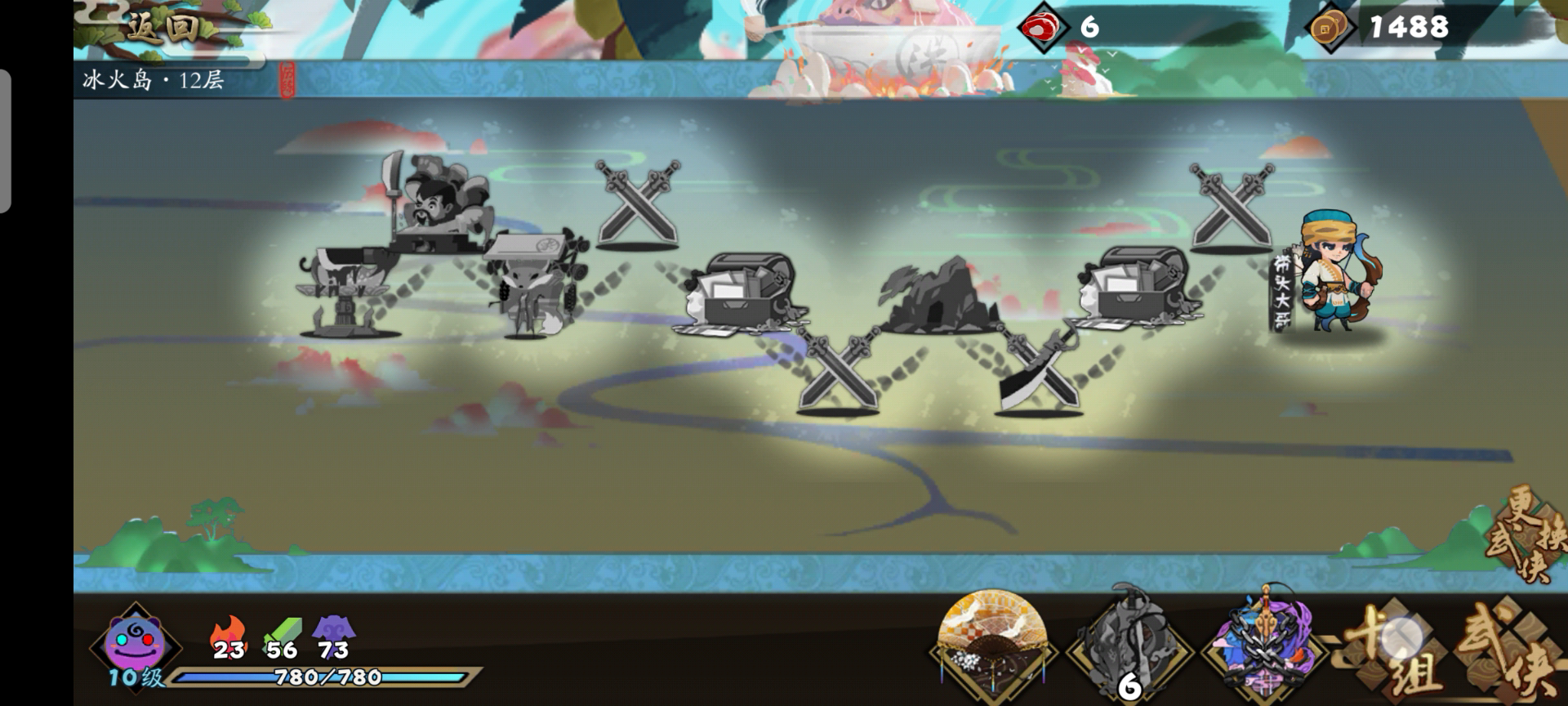 古今江湖：极简毒刺