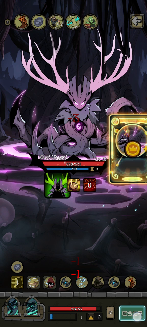 月圆之夜：虽然我只剩一滴血，但是我丝毫不慌