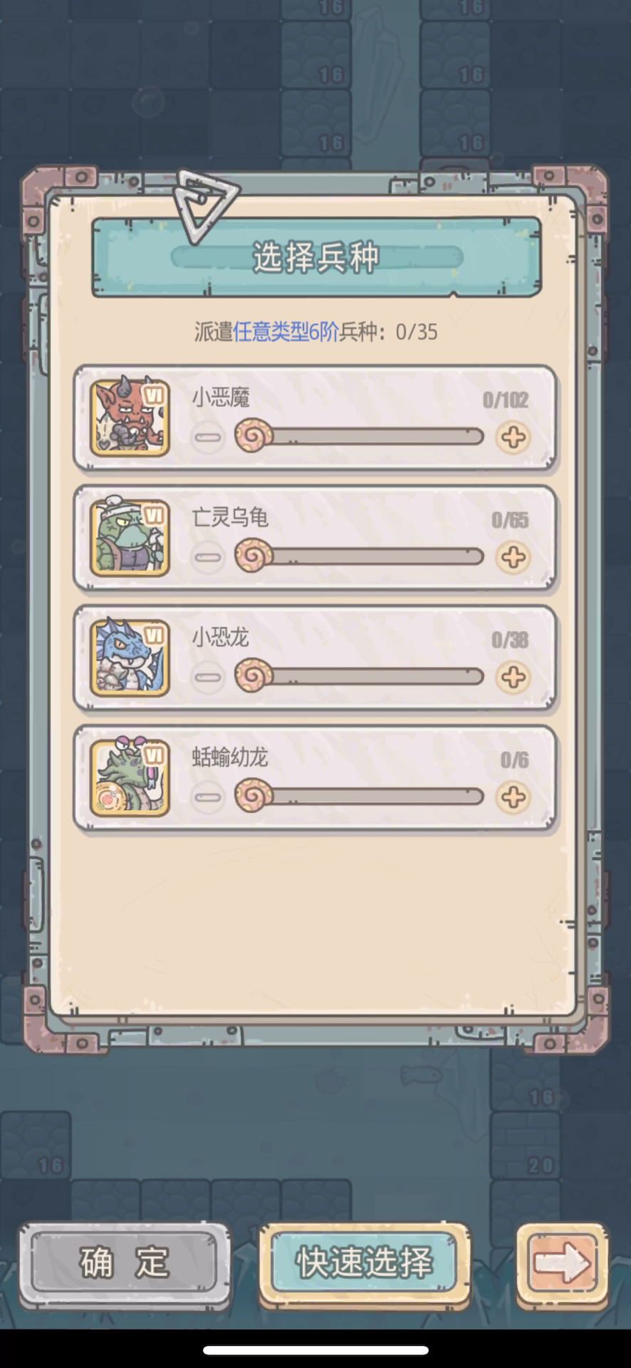 最强蜗牛：请官方修复一下这问题