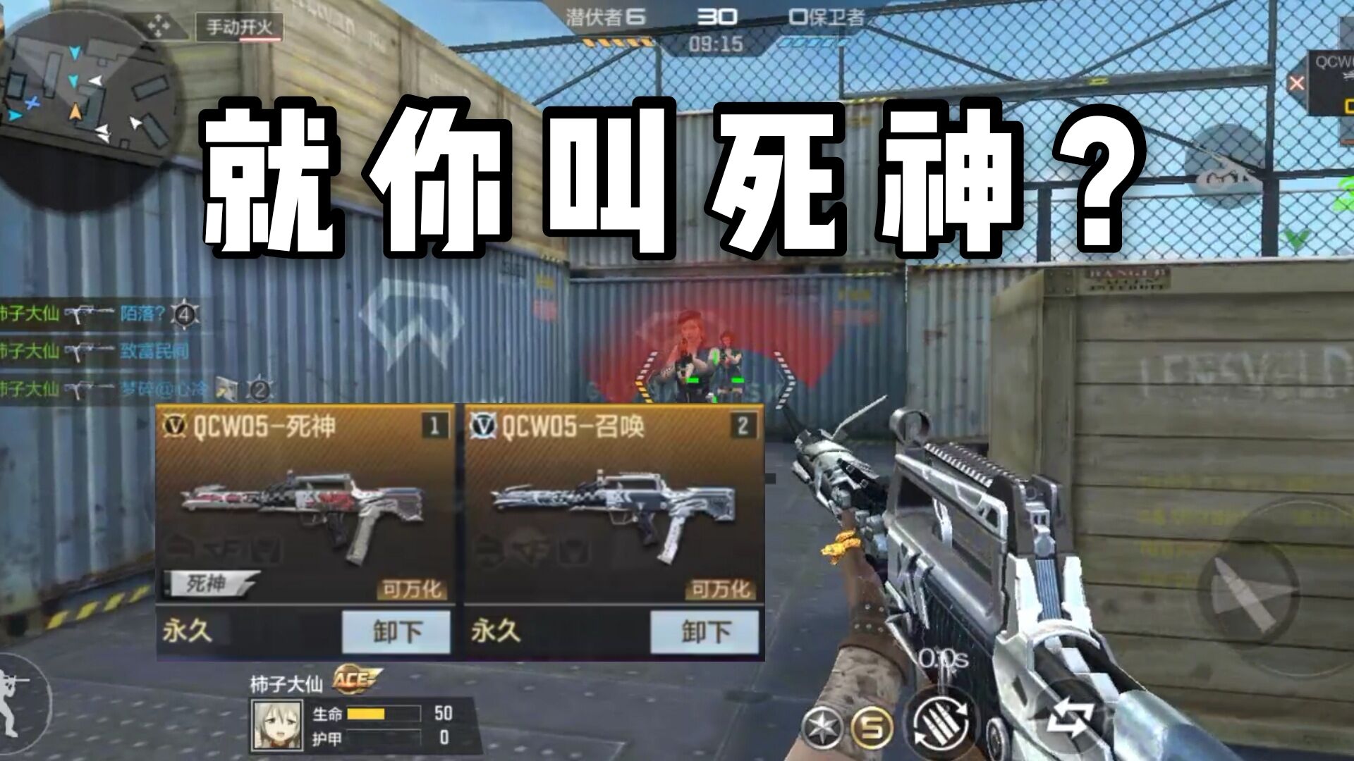 穿越火线-枪战王者：CF手游柿子：可以威胁到正版地位的低配版，QCW05-召唤！