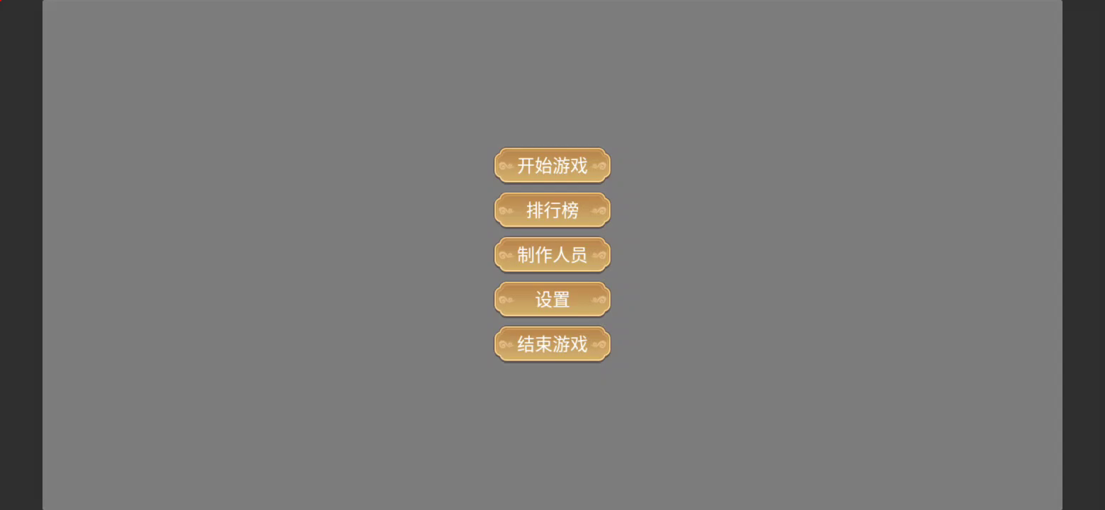 无底洞：这个长点