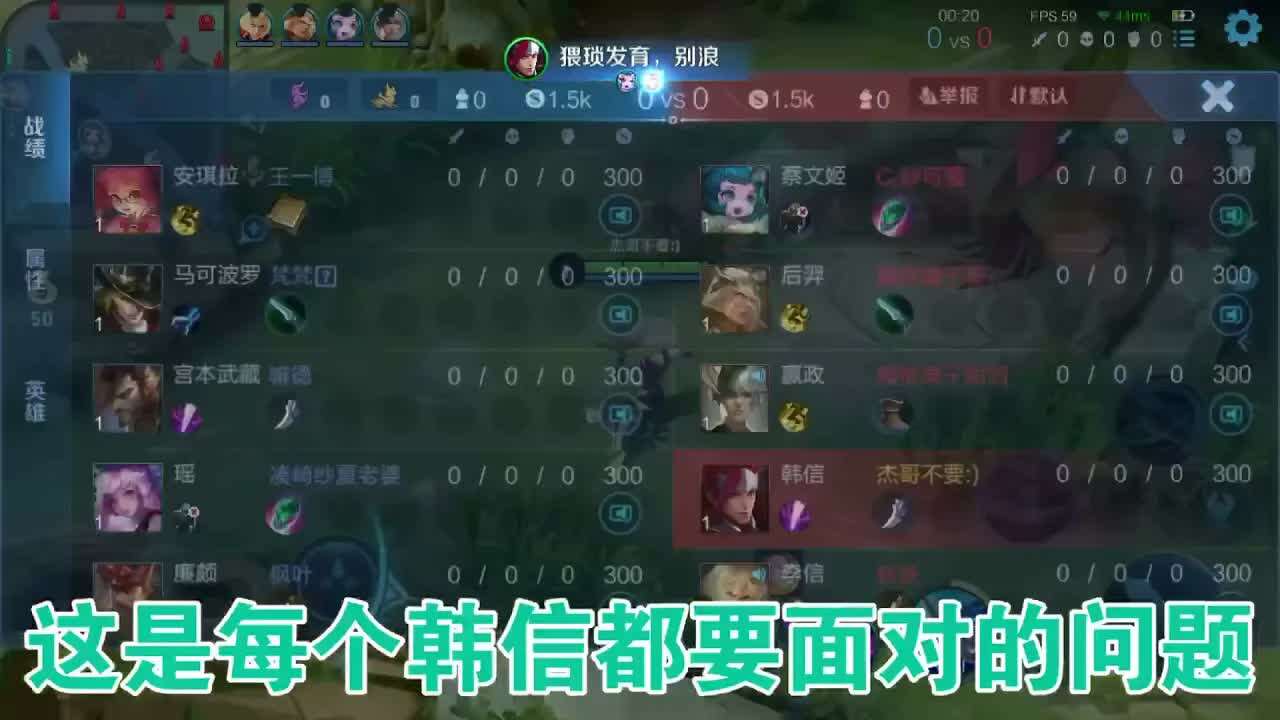 王者荣耀：王者荣耀:韩信在经济压制下还是能吊打全场