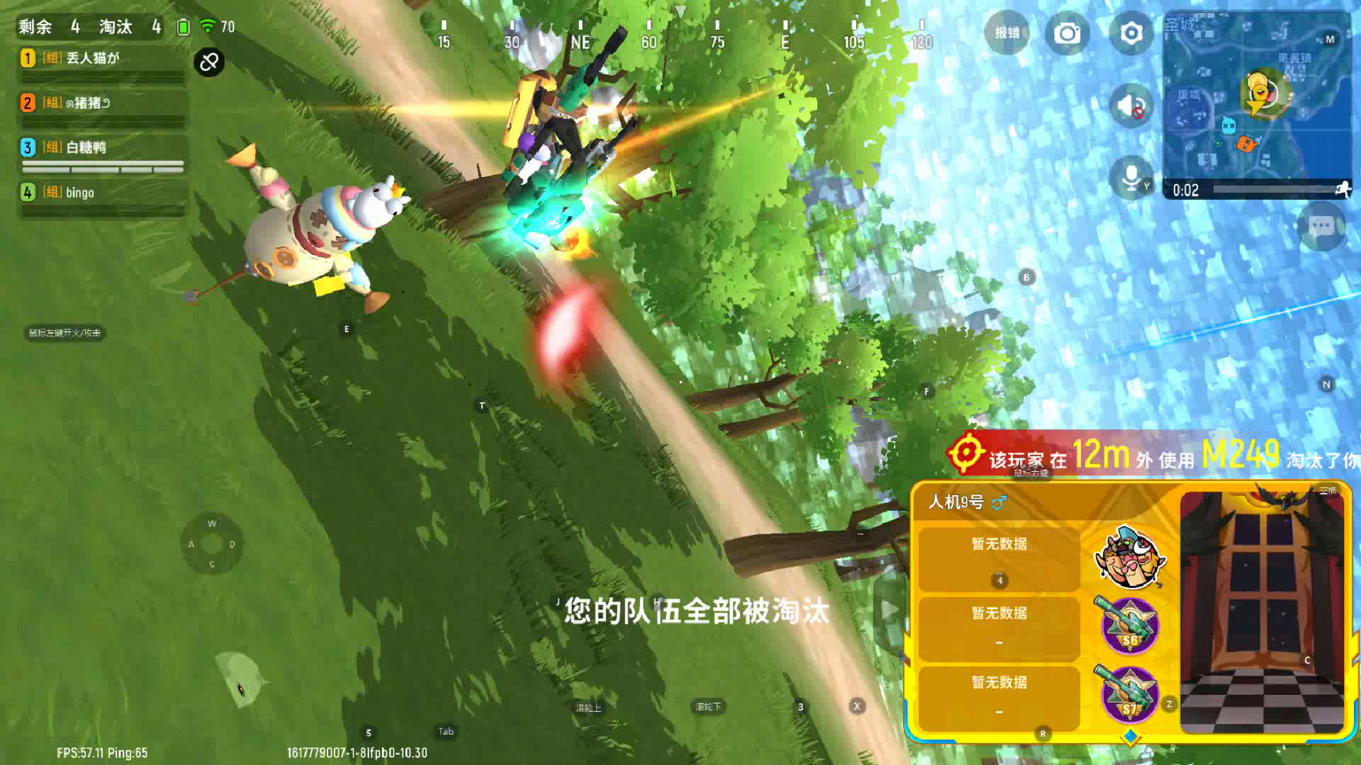 香肠派对：ID:y95la自瞄+透视