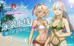 《姬魔恋战纪》我和老婆打下的江山