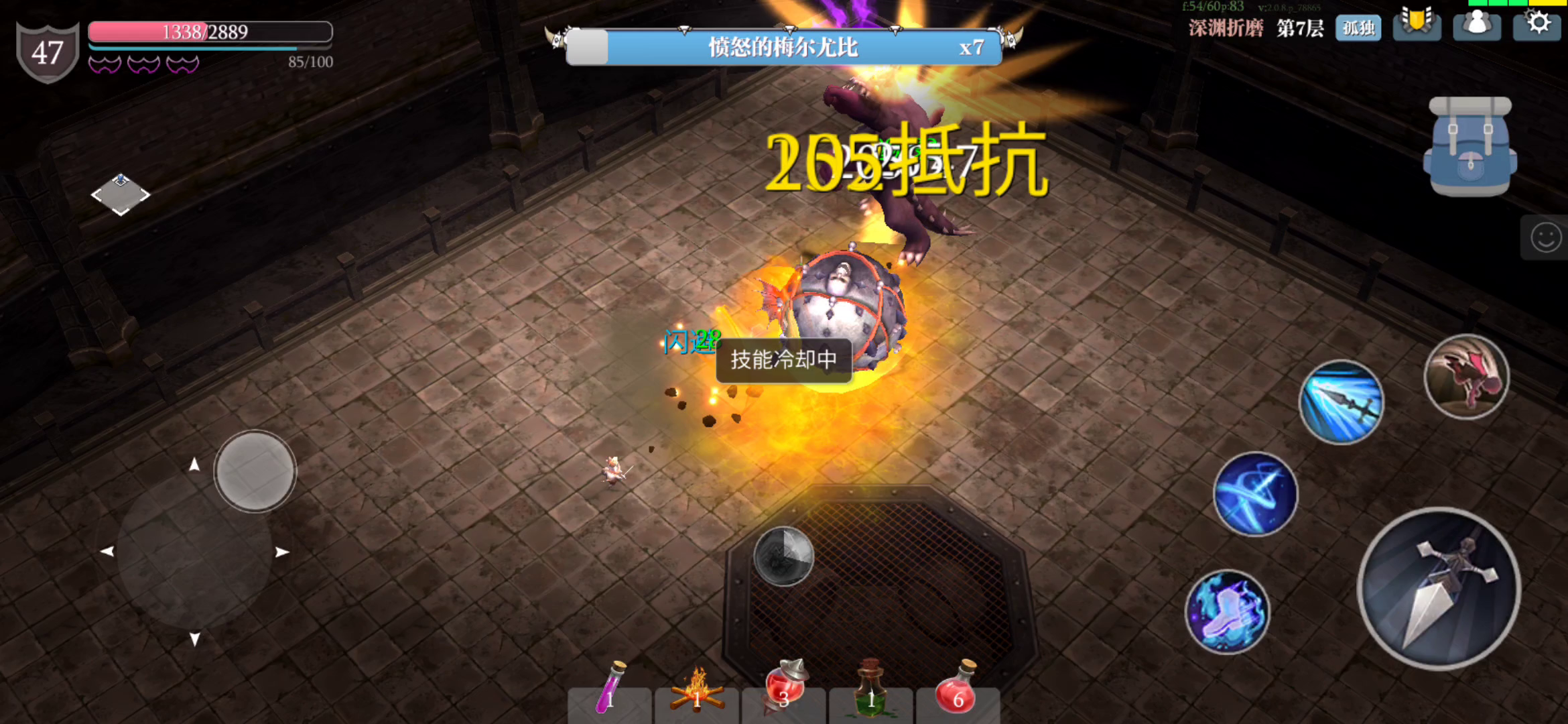 魔渊之刃：【贫民级】信仰枪在线刮痧折磨7