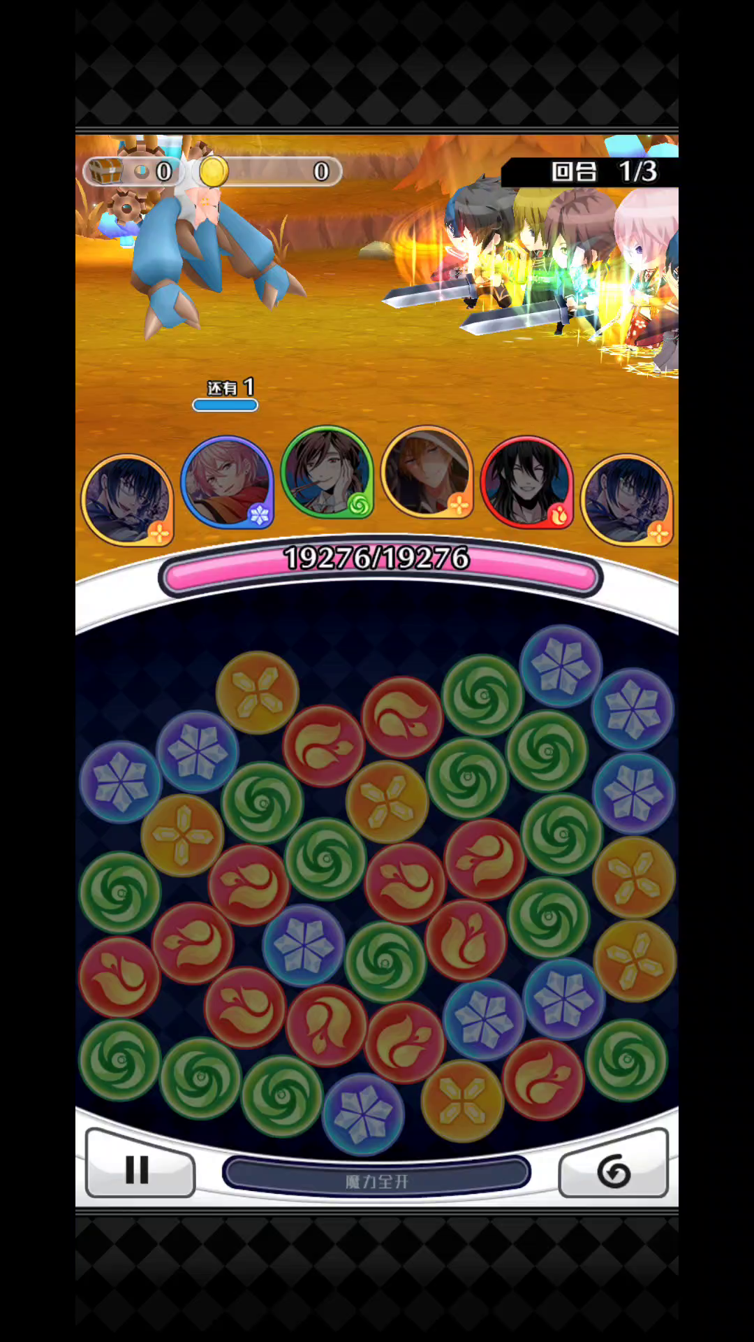 魔力时光：攻略丨如何用全活动卡队伍刷冲刺时间的最大连击加成